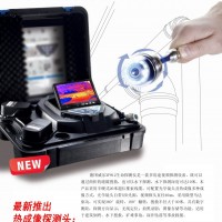 威樂(lè)探測(cè)三個(gè)生命體生命探測(cè)儀|三維虛擬救援生命探測(cè)儀