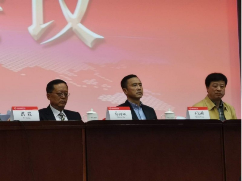 第一次會議3
