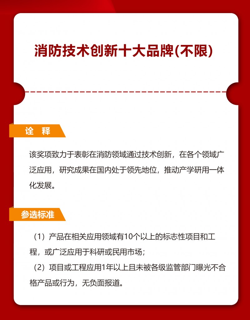 詮釋長圖_07