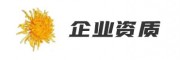 七氟丙烷鋼瓶檢驗(yàn)證書A201
