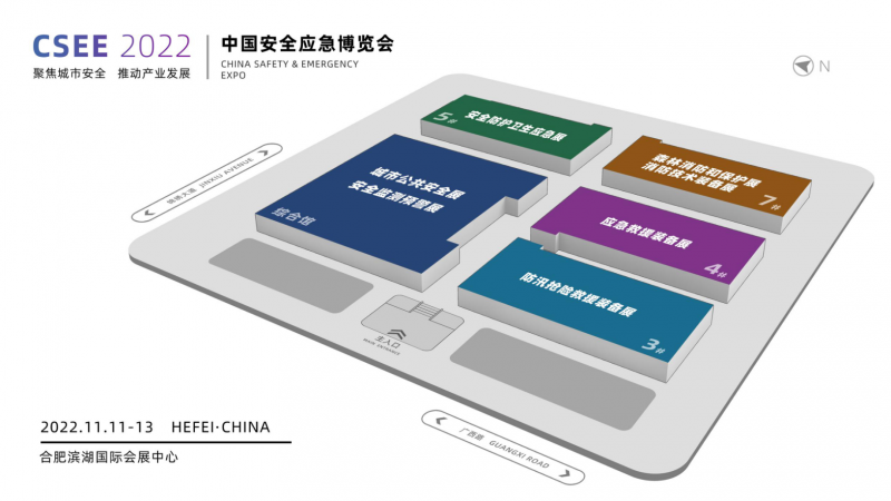 2022中國安全應(yīng)急博覽會邀請函111（圖片）2966