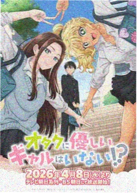 熊出没年年有熊 秋日团团转